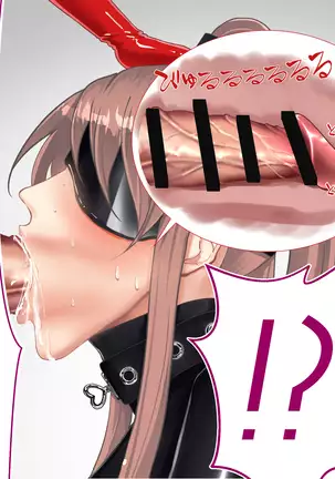 【差分】ふたなり Ver