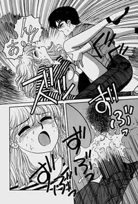 [Yui Toshiki] ReYui Vol.1