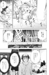 Action Pizazz 2009-01