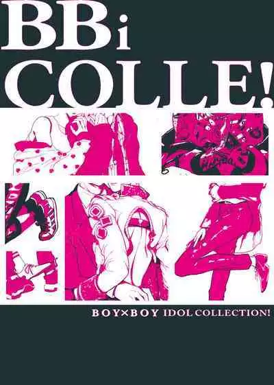 [Amarans (Various)] BOY x BOY IDOL COLLECTION! | 男男爱豆搜罗！ [Chinese] [男女搭配干活不累七人汉化] [Digital] [Incomplete]