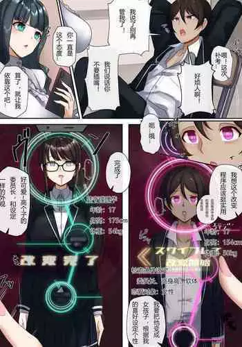 Educational Guidance!