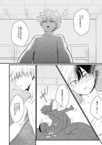 Another Vector Identical