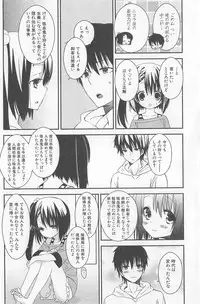 [牛乳リンダ・ゆずソフト] DRACU-RIOT! Canopus