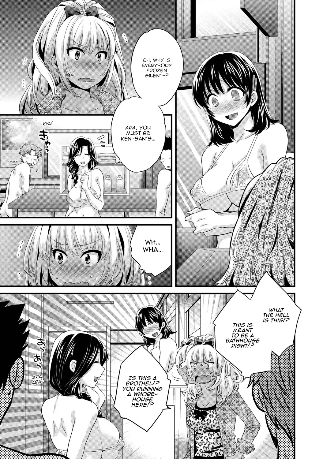 Niizuma Osenaka Nagashimasu Vol. 1 Ch 1-8