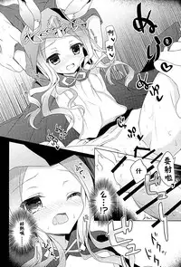 (C89) [amemizu (Natsuki Yuu)] MOHUNMOHU FANTASY (Granblue Fantasy) [Chinese] [无毒汉化组]