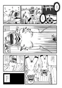 Okaa-san to Issho Shibano Hahako no Choukyou Sono 4