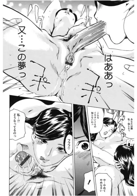 Core Colle Lost Virgin