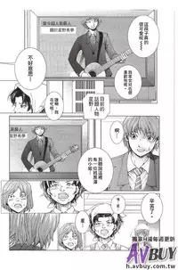 [Ichitomo Kazutomo] Bishoujo Idol o Muke | 扒開美少女偶像! [Chinese]