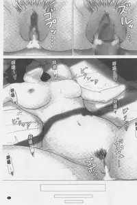 Kaasan Jyanakya Damenanda!! | 母親以外的我都不要啦!!