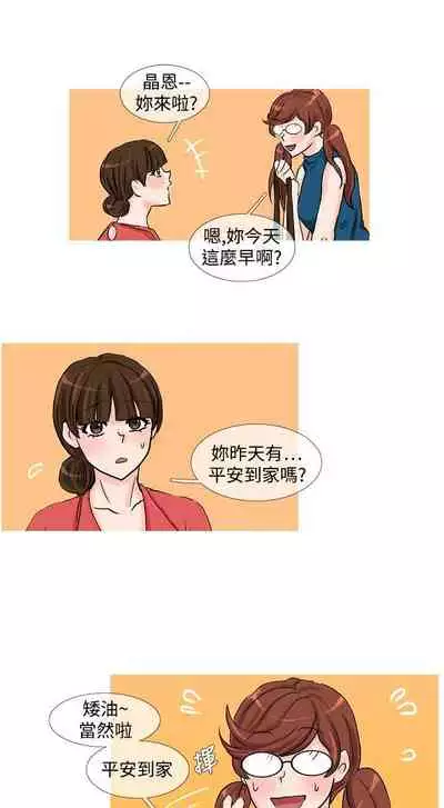 小野貓馴服手冊