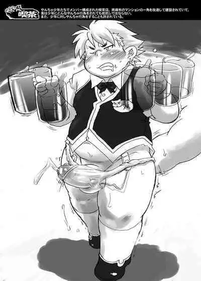 [Nibiiro no Sora (Isuke Gratanity)] Isuke Tanpenshuu Happy Crazy Day's [Digital]