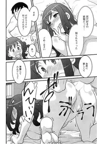 [Yanagi Masashi] Zannen Girls Ch. 1-5