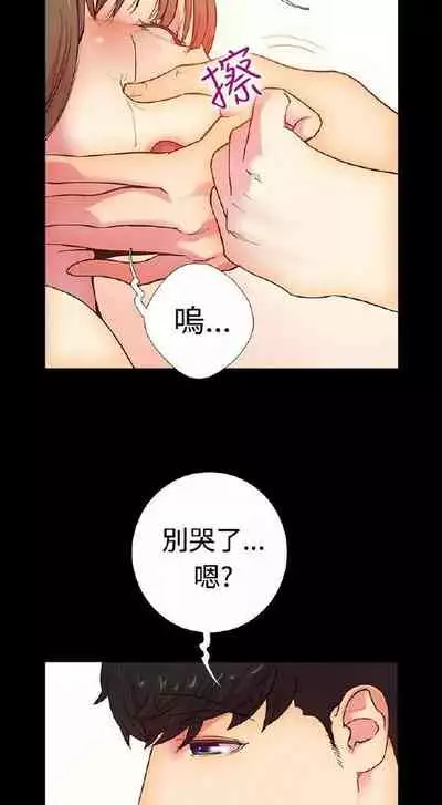 誰把它給吃了 1-1