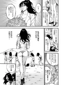 [Nagashima Chousuke] Kigenzen 10000 Nen no Ota Ch. 1-26
