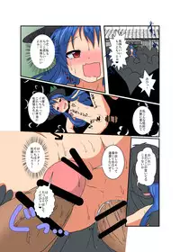 [Ameshoo (Mikaduki Neko)] Touhou TS monogatari ~ Tenshi-hen ~ (Touhou Project) [Digital]