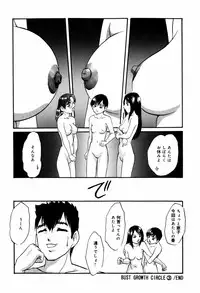 [Kazusa Shima] Circle