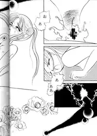 (C45) [ALPS (Various)] LOOK OUT 29 (Various)