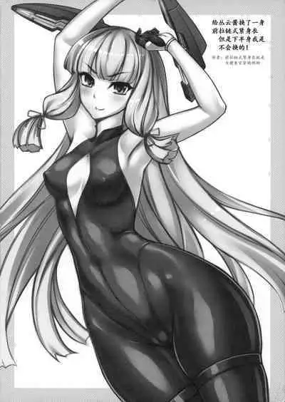 (COMIC1☆9) [Radical Dream (Rindou)] Picchiri Rakuga (Various) [Chinese] [退魔大叔个人汉化]