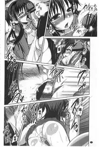 [Sawano Akira] Imoutotachi no H na Himitsu | 妹妹們很好色的小秘密 [Chinese]