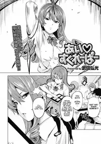 [Takeda Hiromitsu] Tsundero [English] [Decensored]