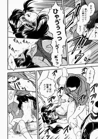 [Tomozawa Shou] Mitsuiro Enikki