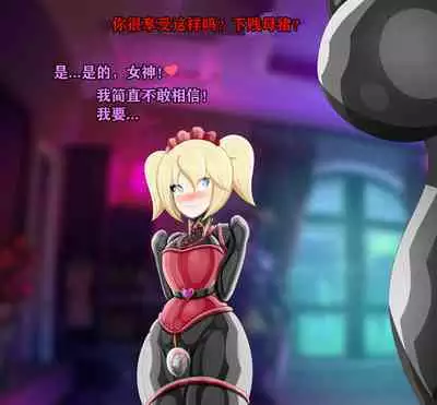 Pathetic Life（有条色狼汉化）