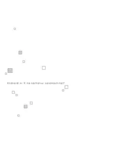 Android ni H na Kaihatsu Saremashita!? | 我被智能机器人色情开发了!?