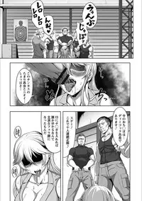 [Anthology] Angel Club MEGA Vol. 20