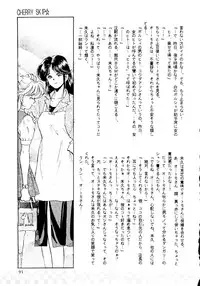 (C46) [R-KIDS (Various)] R KIDS! Vol. 8 (Various)