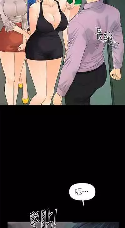 秘書的潛規則 1-100