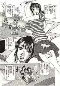 [Ozaki Akira] Birdy Body Go!!