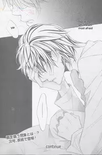 [yaoi-ai][Hinako Takanaga] HANA TO HIRARI vol.1[eng]