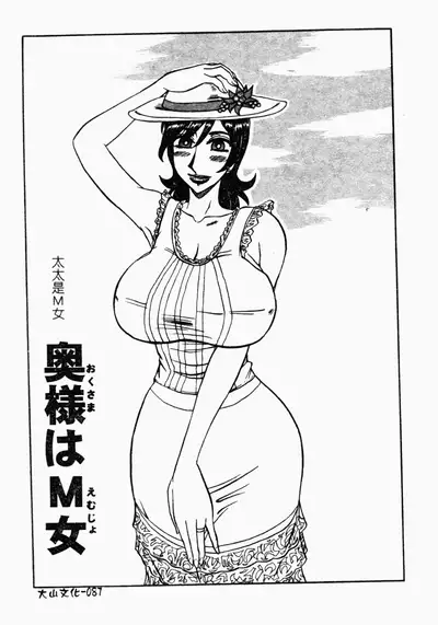 [Merubo Run] Reidobana [Chinese]