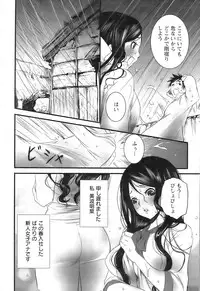 Action Pizazz 2009-01