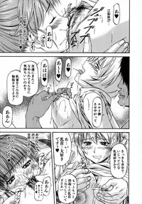 [Nagare Ippon] Doubles [Decensored]