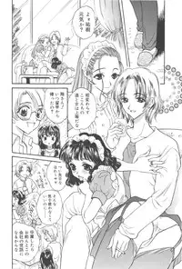 [Kirisawa Mint] Michiru Tsuki