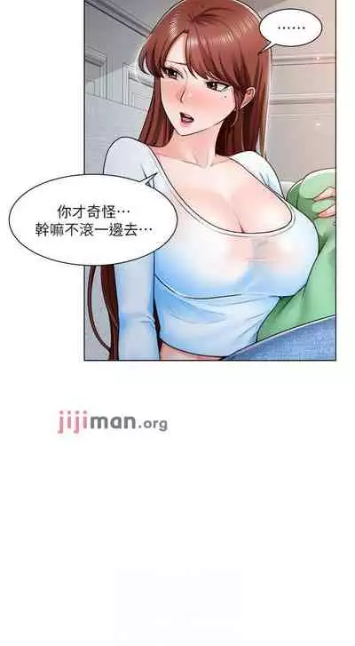 【周三连载】诚徵粗工（作者：豆沙&雲河尹） 第1~13话