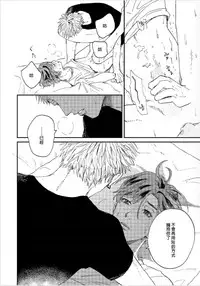 Kemono Asobi | 禽獸遊戲 Ch. 1-4