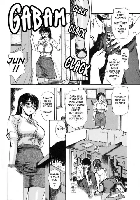 Tonari no Minano Sensei Vol 2 - Chapter 11