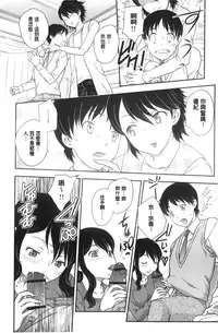 [Hiryuu Ran] Binyuu Shoujo to Ennyuu Mama | 美乳少女與艷乳媽媽 [chinese]