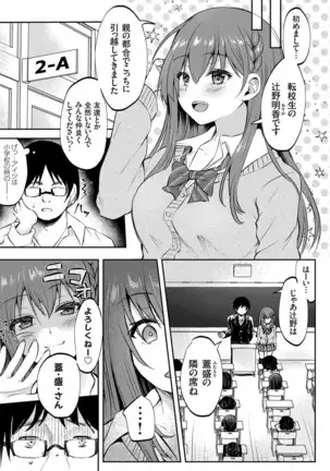 コミックグレープ Vol.78