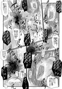 [Nyoro] 【夏の日】