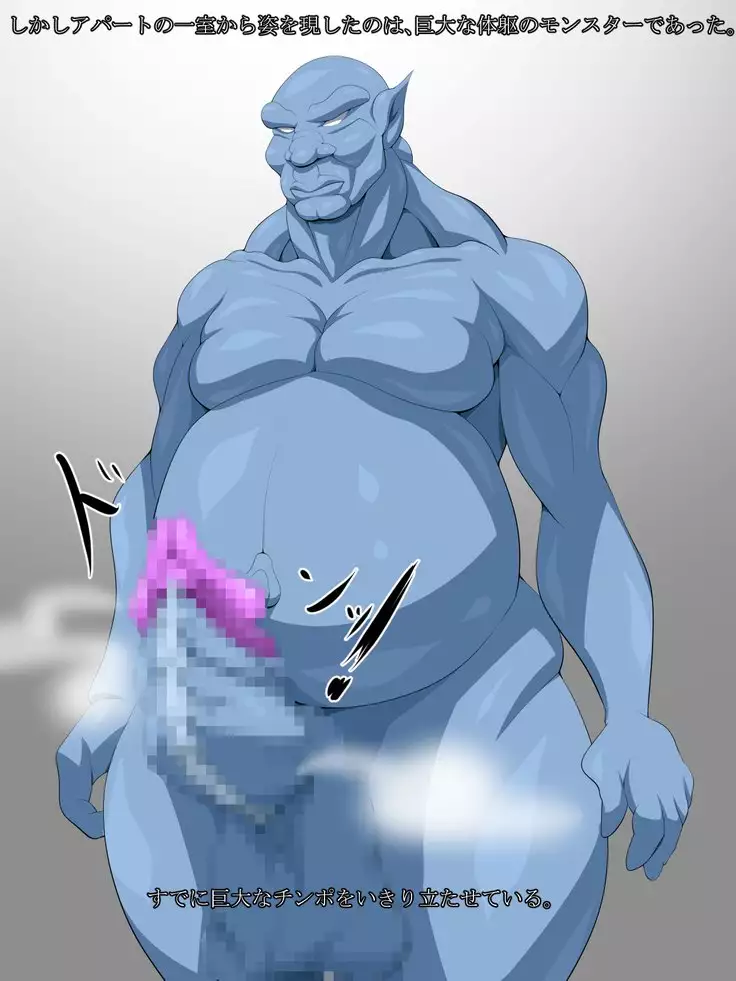 Monster Crossbreeding With The Paid Date JK