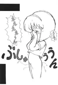 (C47) [Moriman Sho-Ten (Various)] KEY Tegakari (Various)