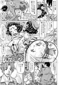 [Minority] Hachimitsu Drop