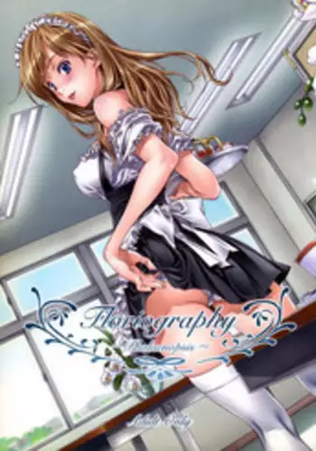 (C80) [Crank.In (Mizutani Tooru)] Floriography ~Phalaenopsis~ [English] =Tigoris Translates=