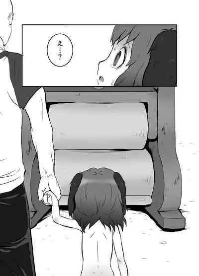 [02 (Harasaki)] Shukketsu Dai Service [Touhou Hen] (Touhou Project) [Digital]