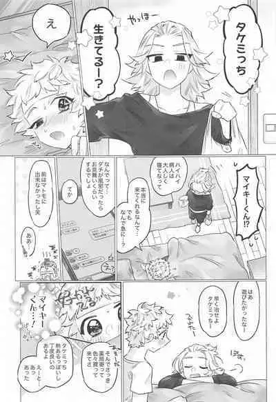 [cipher] BAD EDUCATION (tokyo卍ribenjazu)