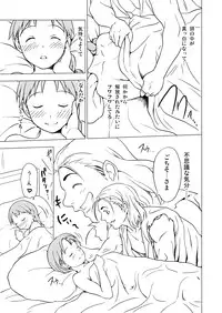 [Spread Happiness (Yukihiro)] RING