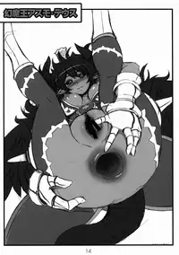 (C82) [Tanmatsu Ijou (BadHanD)] Shinrabansho Rakugakibon (Shinrabansho Choco)